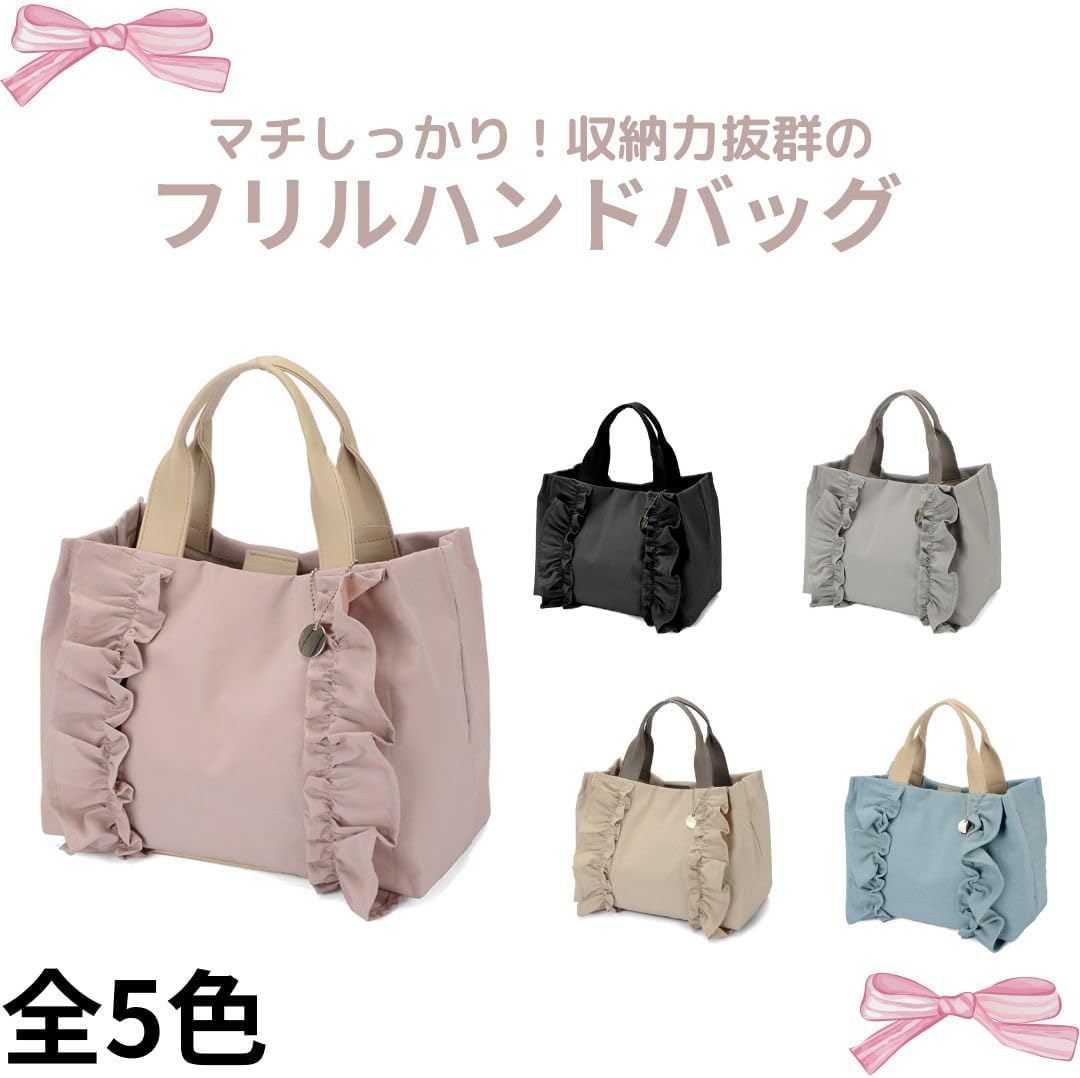 Amazon | [Avancer] フリルハンドバッグ45688＜ロゼリア＞ レディース